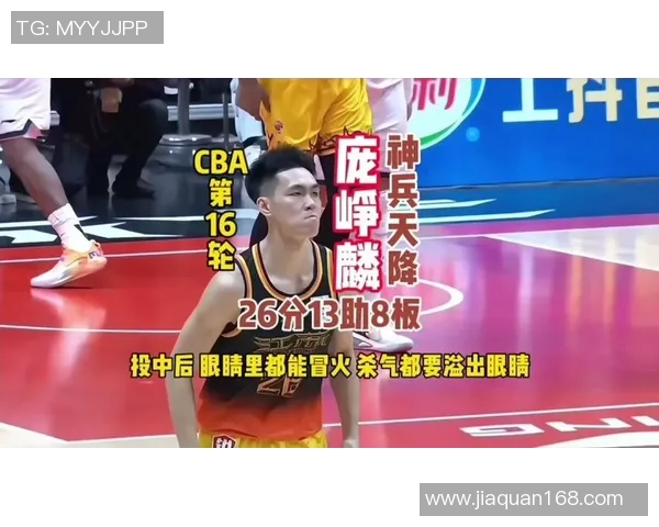 辽宁男篮与江苏肯帝亚比赛中，那个导致比赛被拖入加时的技术犯规具体是怎么回事？